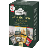 Ahmad Tea Black Tea, Classic Selection Pack Teabags, 4 Teas Earl Grey, English No.1, Darjeeling, & English Breakfast, 20 ct Teabags (Pack of 1)