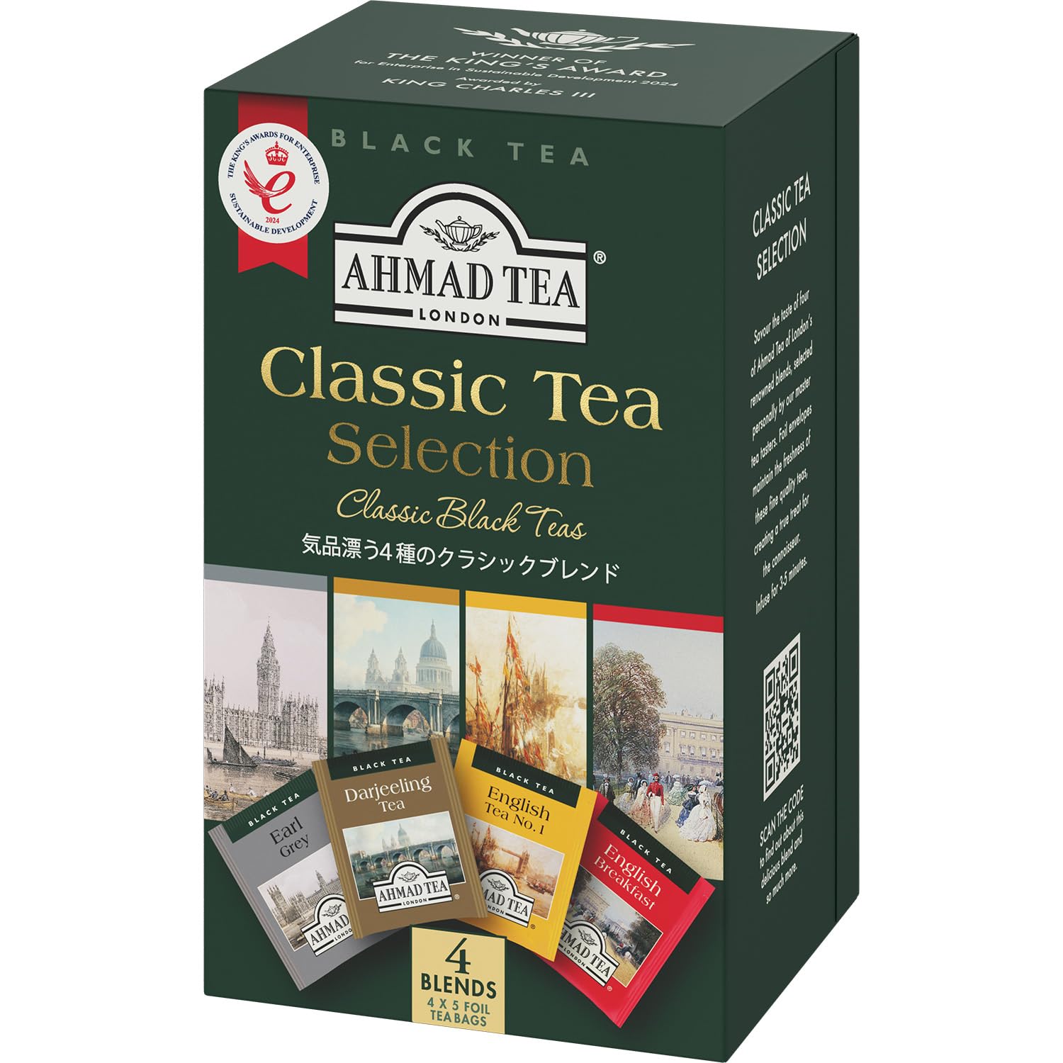 Ahmad Tea Black Tea, Classic Selection Pack Teabags, 4 Teas Earl Grey, English No.1, Darjeeling, & English Breakfast, 20 ct Teabags (Pack of 1)