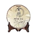 Jin ZHen Ripe Puerh Tea Cake 12.59 oz Shu Puer Aged Fermented Puerh Pu erh Black Tea for Daily Drink and Gift