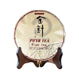 Jin ZHen Ripe Puerh Tea Cake 12.59 oz Shu Puer Aged Fermented Puerh Pu erh Black Tea for Daily Drink and Gift