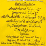 Koh-Kae Plus Brand, Cashew Nuts With Sesame, Honey Roasted 30g X 3 Packs