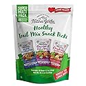 Nature's Garden Healthy Trail Mix Snack Pack - | Premium Nuts and Seeds | Delicious Healthy Trail Mix Snack - Food Allergy Free, 48 individual bags