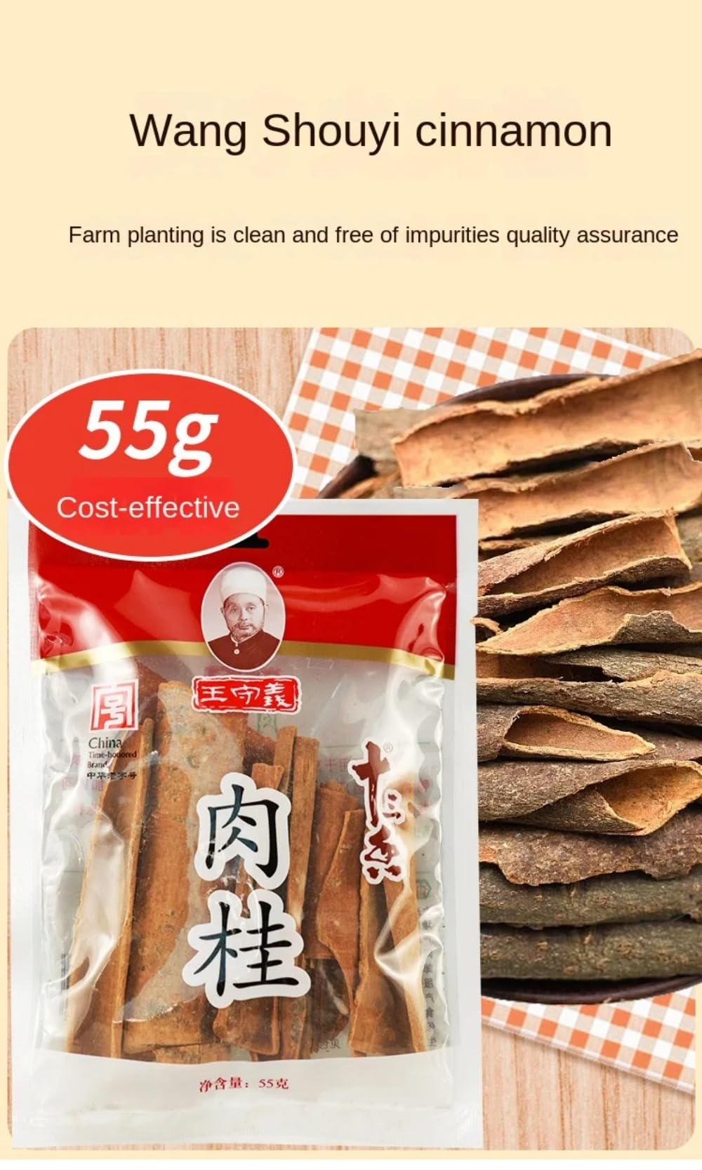 Zercumm Cinnamon 55G Cooking Myrcia Seasoning Hot Pot Seasoning Kitchen Spice Household Seasoning