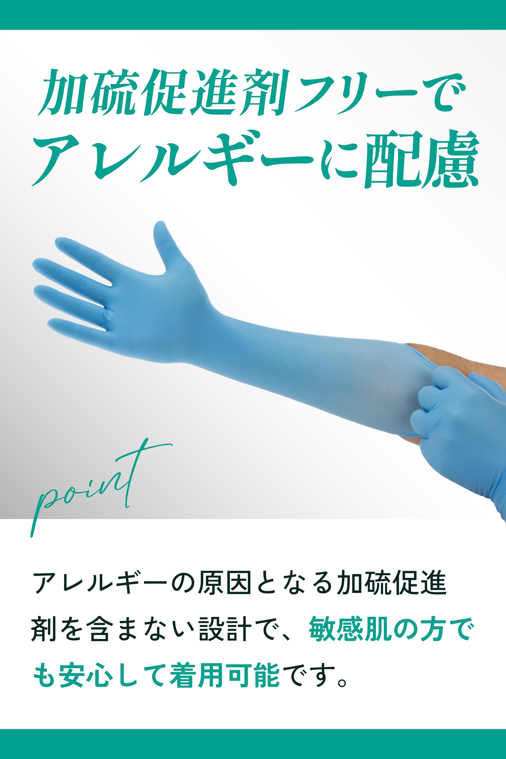 Microflex ISO 93-243 Blue Medium Powder Free Disposable Gloves - 12 in Length - 4.7 mil Thick - 93243080 [PRICE is per BOX]