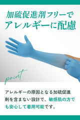 Microflex ISO 93-243 Blue X-Large Powder Free Disposable Gloves - 12 in Length - 4.7 mil Thick - 93243100 [PRICE is per BOX]