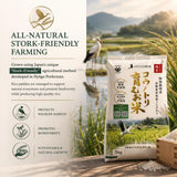Premium Kounotori All-Natural Koshihikari Sushi Rice - Free of Pesticides & Chemical Fertilizers! Luxurious Special A Grade Rice, Exclusively Grown in Hyogo Prefecture, Japan ?????? ????? - 11 Pounds