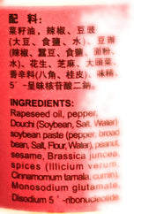 Spicy King Super Black Bean Sauce 7.4 Oz(2 Pack)