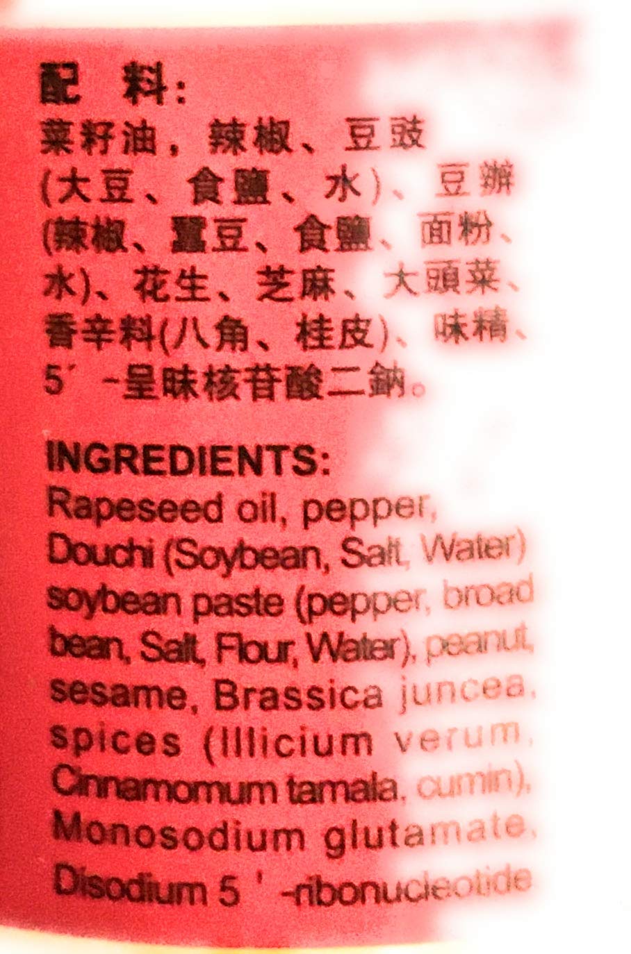 Spicy King Super Black Bean Sauce 7.4 Oz(2 Pack)