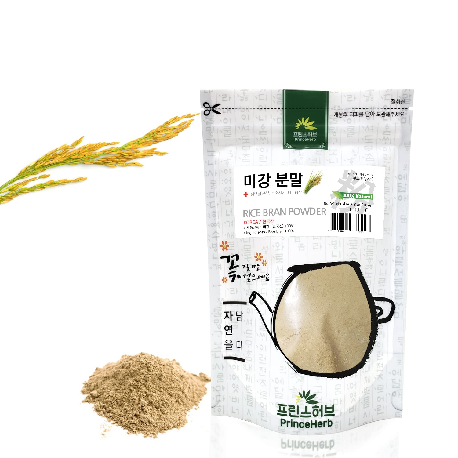 [Medicinal Korean Herbal Powder] 100% Natural Rice Bran Powder ?? ?? (4oz)