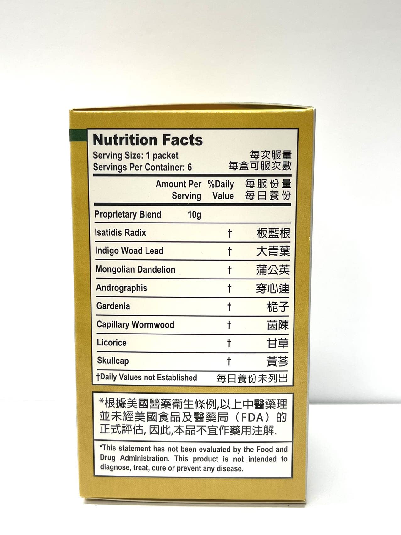 Isatis Root Tea Ban Lan Gen Traditional Herbal Supplement 10g x 6 Packets SUGAR FREE