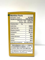 Isatis Root Tea Ban Lan Gen Traditional Herbal Supplement 10g x 6 Packets SUGAR FREE