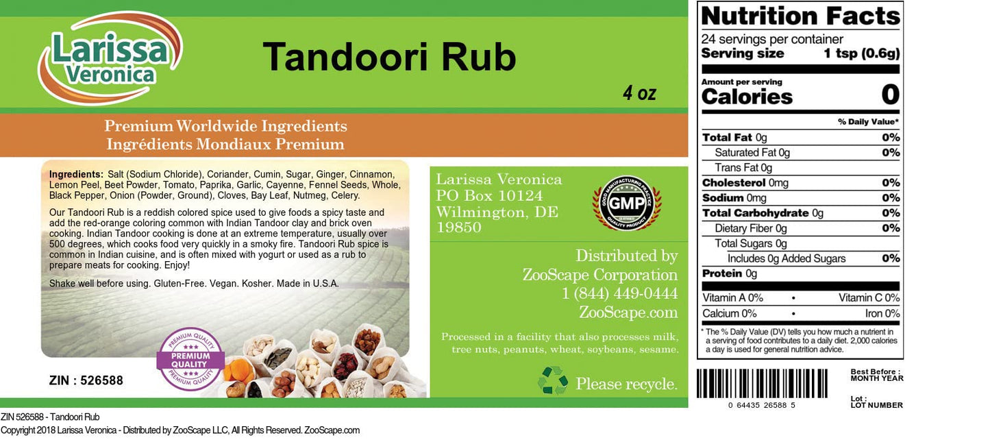 Tandoori Rub (4 oz, ZIN: 526588) - 3 Pack