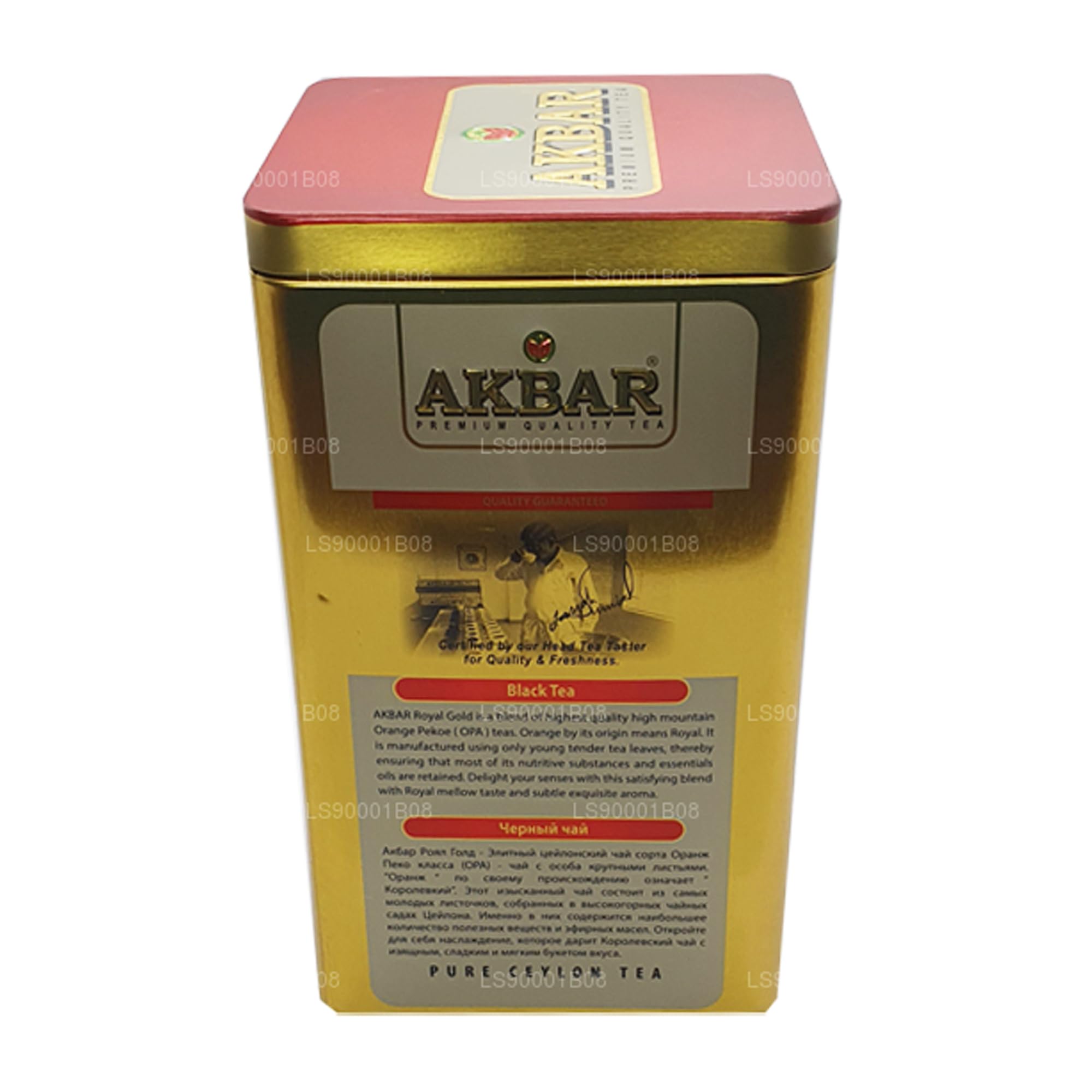 Akbar Royal Gold - Big Leaf OPA Ceylon Black Tea, Loose Leaf in Gold Tin, 250g | Smooth, Light Floral Aroma | Whole-Leaf Orange Pekoe A