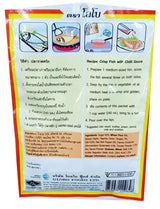 LOBO Seafood Chilli Sauce Mix 75 Grams x 3 Packs (Halal certified) / By BENJAWAN shop