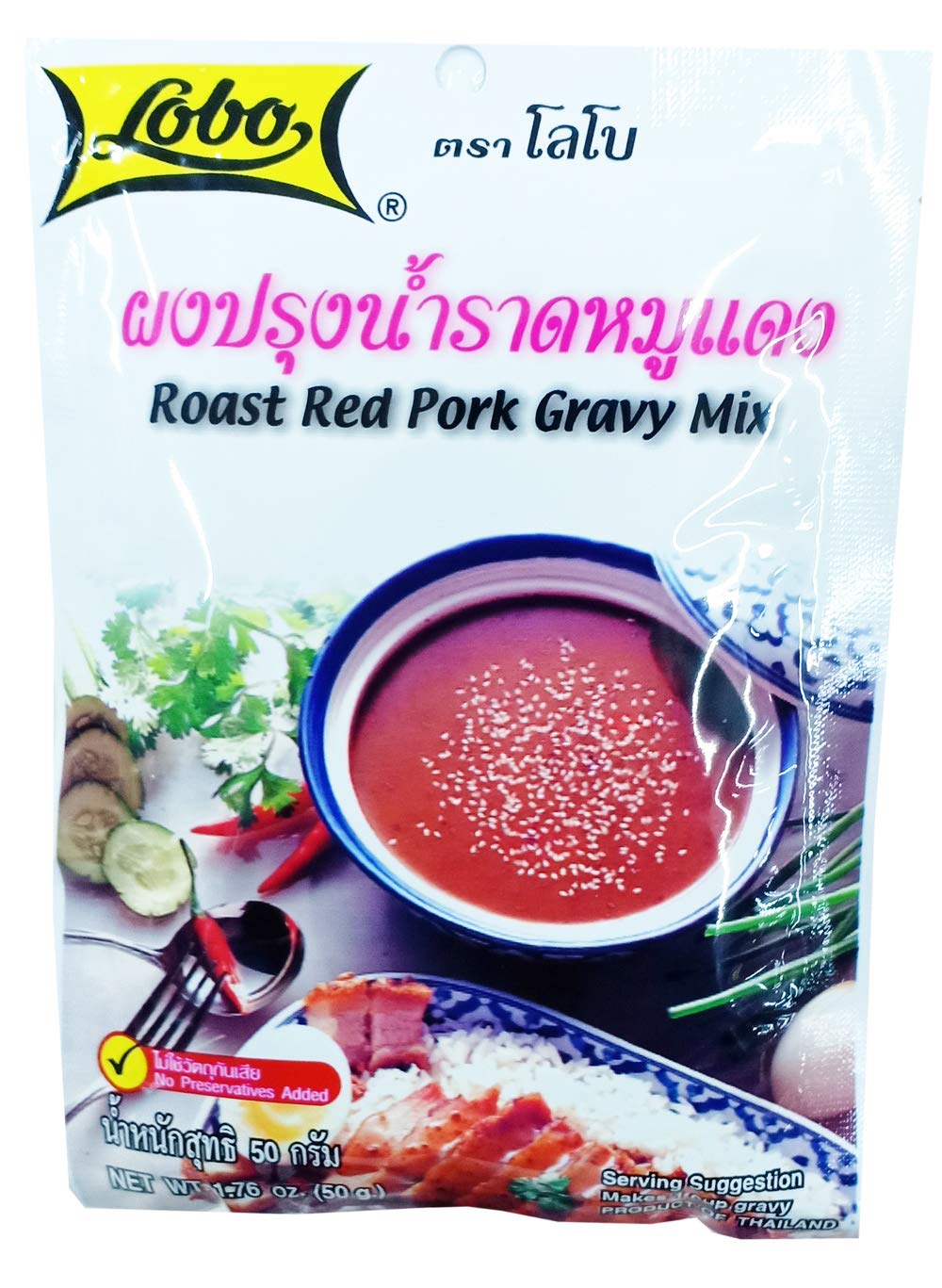 LOBO Roast Red Pork Gravy Mix 50 Grams x 3 Packs/By BENJAWAN shop