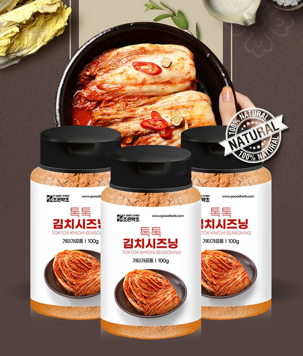 EPB Korean Kimchi Seasoning Mix Kimchi Powder 3.5 oz, 6.25 Pound (Pack of 1)