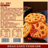 ??? ??? ???? ??? ?? ?? ???? ???Bibizan crisp lotus root slices spicy lotus root slices snack snack snacks snacks snacks (??? 120g)