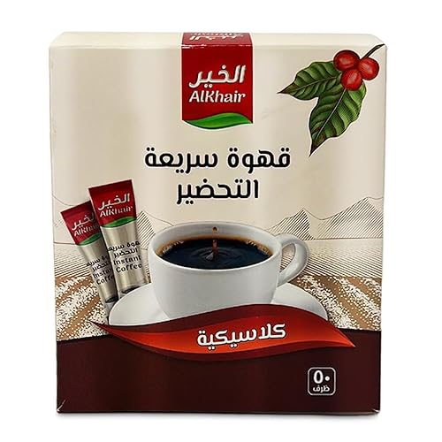 Al Khair Saudi Instant Classic Coffee Packets,Non GMO Verified (2gx50Stx) 100g