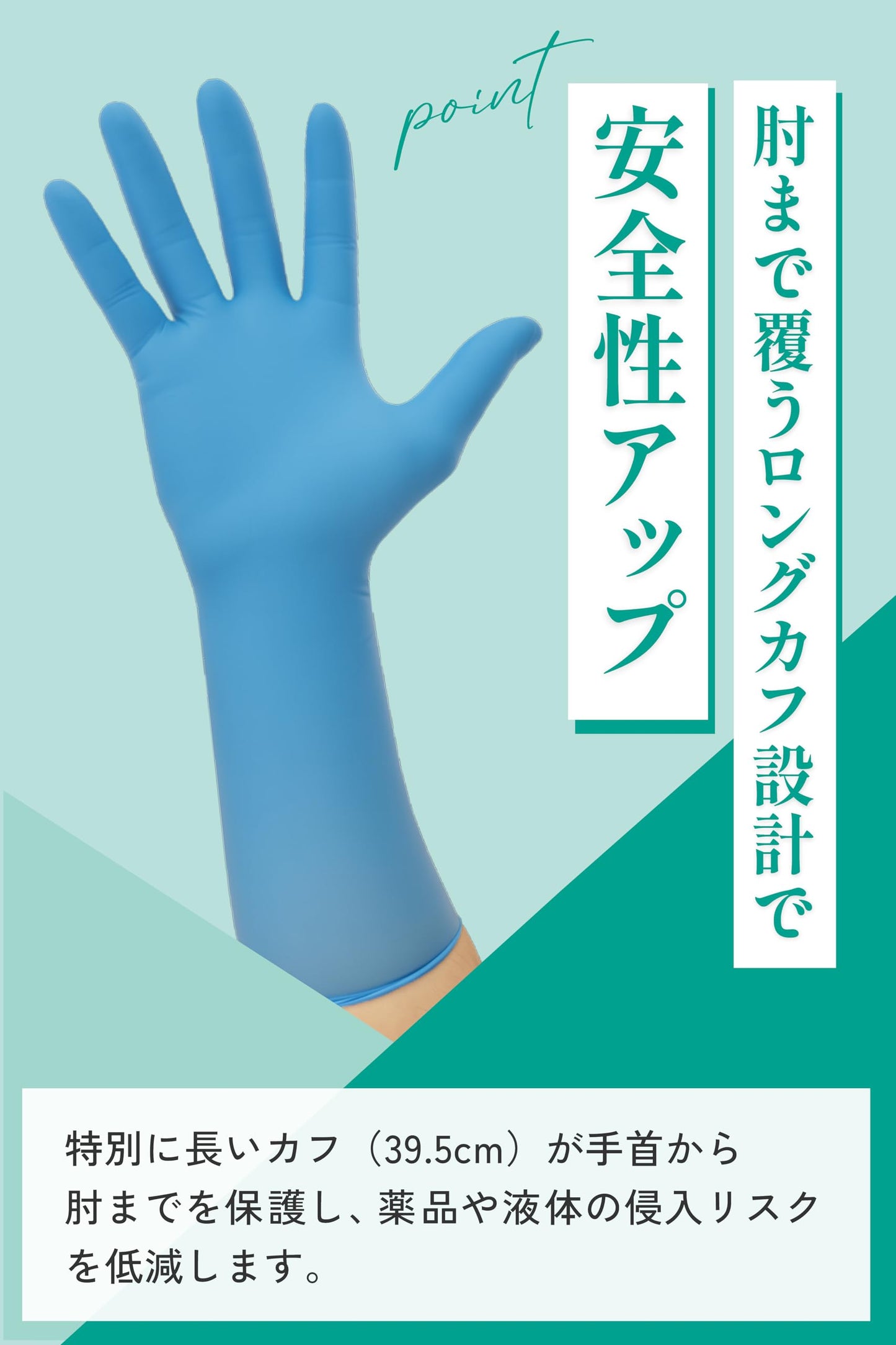 Microflex ISO 93-243 Blue Medium Powder Free Disposable Gloves - 12 in Length - 4.7 mil Thick - 93243080 [PRICE is per BOX]