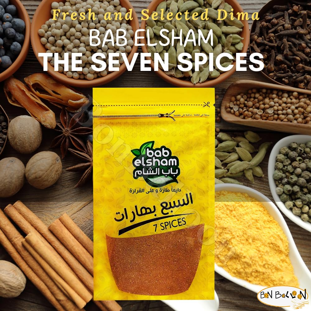 Seven Spice Mix Seasoning Blend Powder Poultry Steak Taste Baharat Middle East Eastern Arab Arabian Gulf Cuisine Herb Halal ???? ????? ?????? (2 Pack