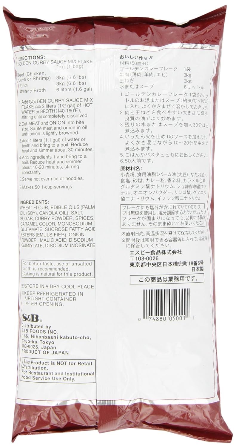 S & B Golden Curry Sauce Mix, Flake, 2.2-Pound Units (Pack of 2)