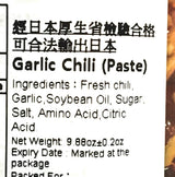 Laoruzhi Garlic Chili Paste 9.88 Oz(2 Pack)??????