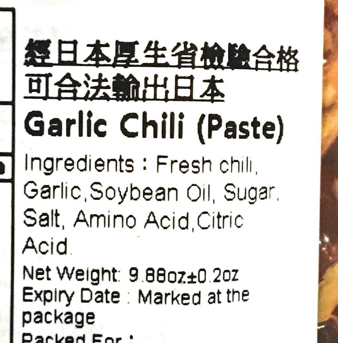 Laoruzhi Garlic Chili Paste 9.88 Oz(2 Pack)??????