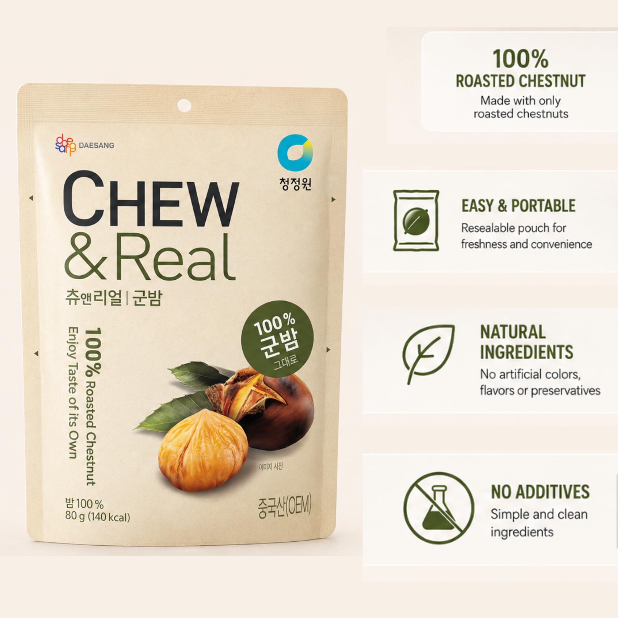Roasted Chestnut Chews | Single Ingredient | 80g Ready to Eat Snack | Peeled Whole Chestnuts | Pantry Snack, Lunch Box Treat, Hiking, Office, Dessert