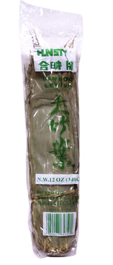 ?? Natural Wild Dried Bamboo Leaves Whole for Making Zongzi 12 oz