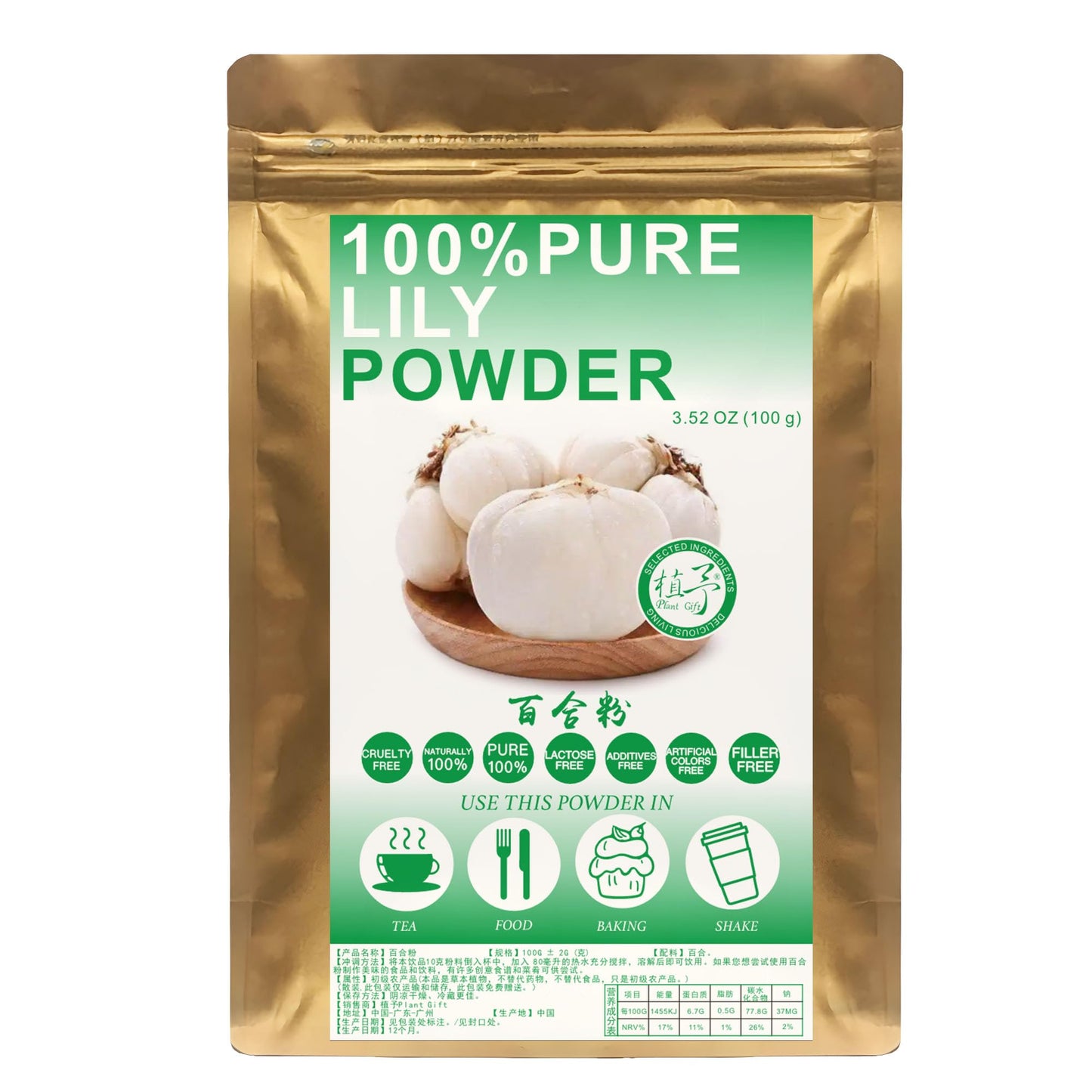 Plant Gift 100% Pure Lily Powder ??? lily bulbs Powder Natural Lily Flour, Great Flavor for Drinks, Adds Flavor and Taste Non-GMO Powder, No Filler