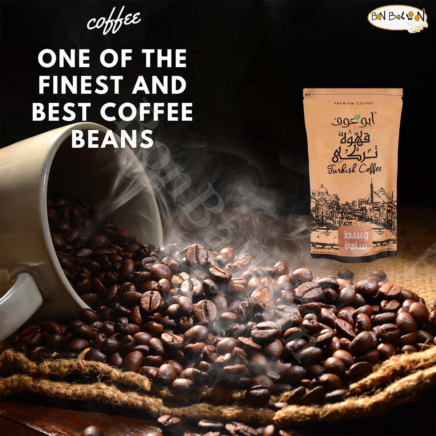 Abu Auf AbuAuf Oriental Original Turkish Coffee Cafe Arabic Arabian Arabica Ground Roasted Mud Coffee Plain Medium Roast (Plain Medium Roast 7.05 oz