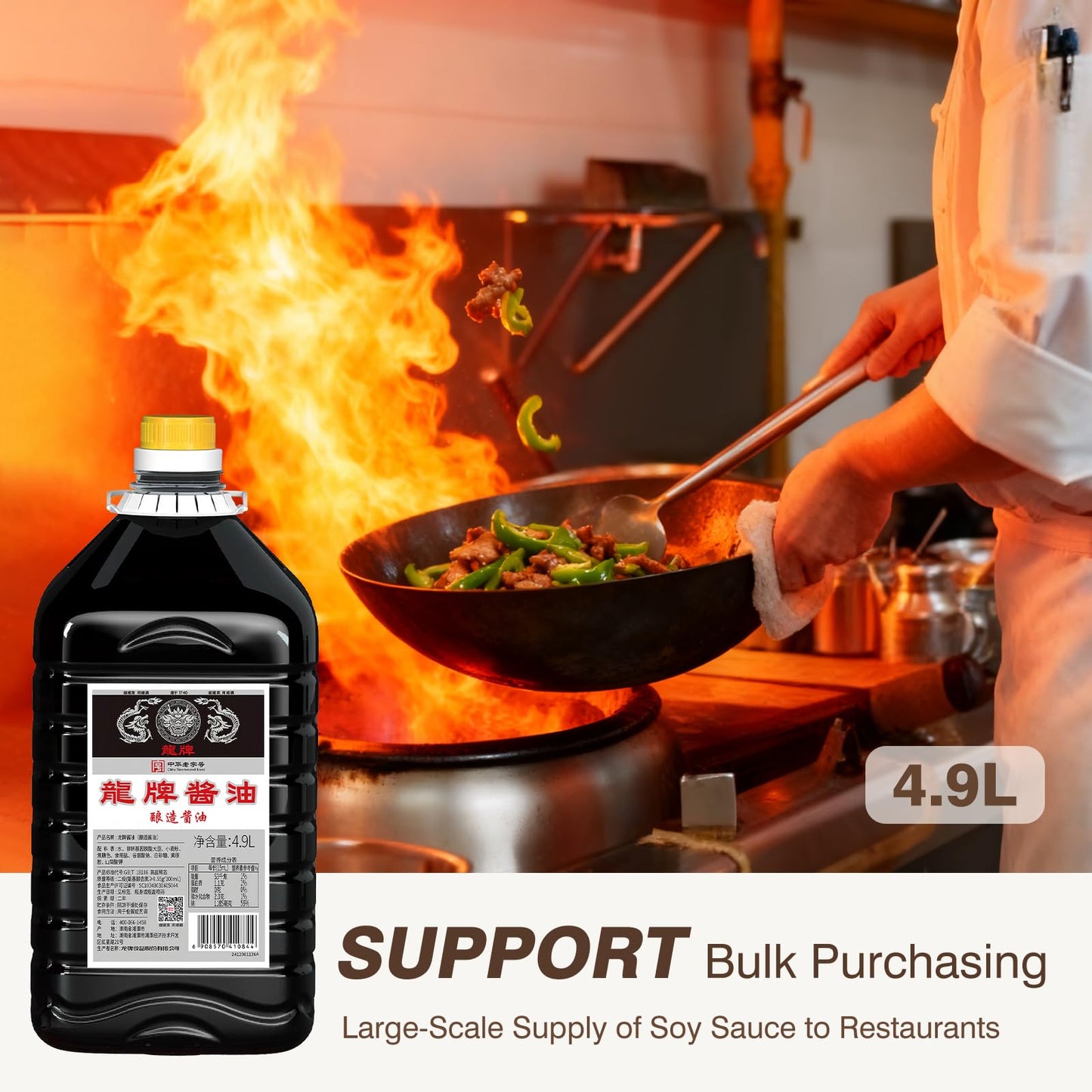 Lonppeis Premium Chinese Dark Soy Sauce 165 oz Each Asian Style Soy Sauce