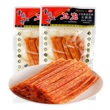 Spicy Strips,Spice Gift Pack,Chinese Special Casual Snack Food, WeiLong Latiao, Spicy Gluten,Vegan - Kosher - Gluten-Free - Non-GMO????Best Vegan