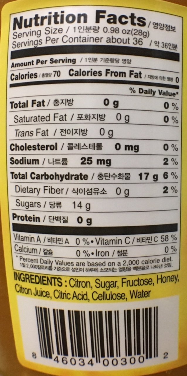 Citron Tea With Honey - Relax With This Sweet Honey Citron Citrus Product of Korea 2.2 lb (1 Kg)