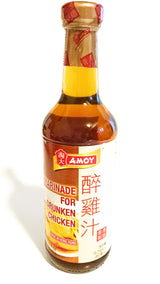 Amoy Marinade For Drunken Chicken 15.2 Fl Oz(2 Pack)???