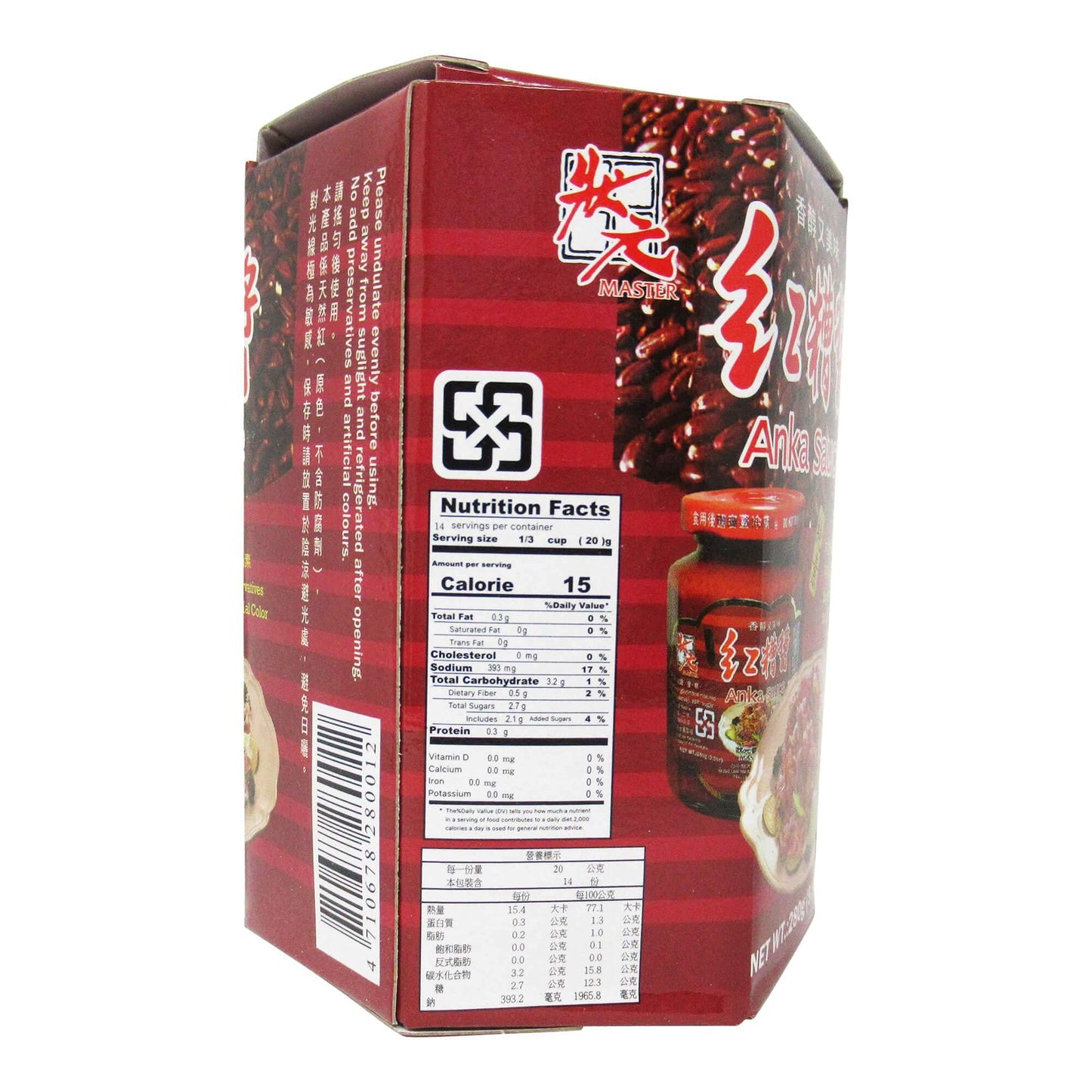 [Pack of 2] [Free Measuring Spoon] Master Brand Anka Sauce, All Natural, Vegan ???? - 280 Gram