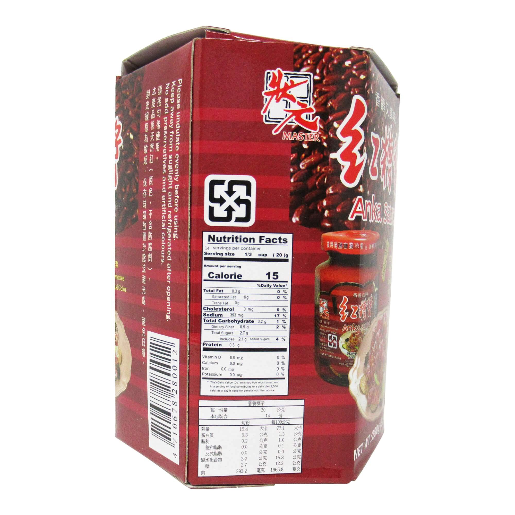[Pack of 2] [Free Measuring Spoon] Master Brand Anka Sauce, All Natural, Vegan ???? - 280 Gram