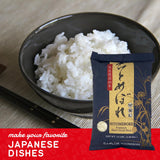SHIRAKIKU Hitomebore Short Grain Rice | Japanese Style White Short Grain Rice | Uncooked Premium Quality for Sushi and Traditional Asian Dishes | Gluten-Free, Non-GMO | 15 Pounds Bag (Pack of 1)