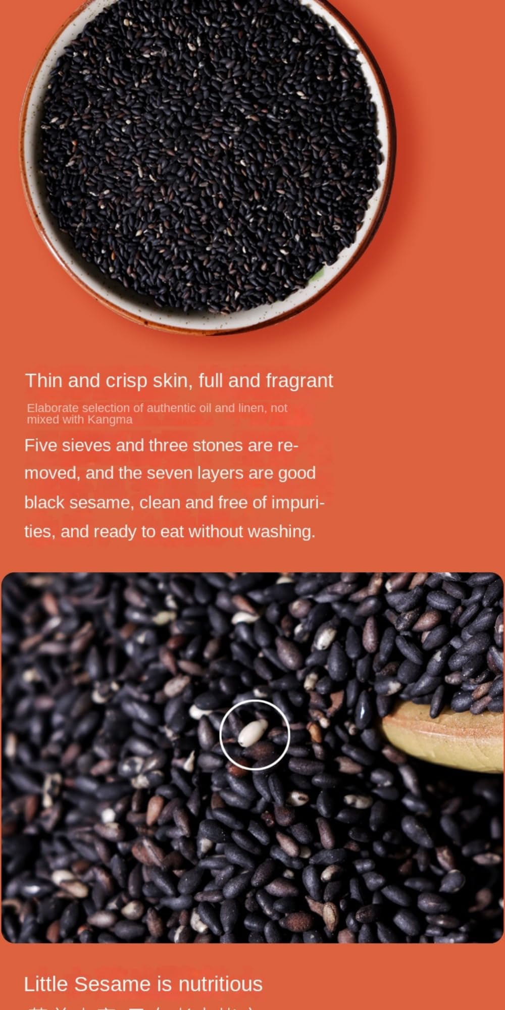 Zercumm Cooked Black Sesame Seeds Fried Boiled Sesame Household Canned Boiled Sesame Instant Bottled Clean Sand-Free New Goods on-Site Stir-Fry
