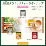 Ahmad Tea English Tea No.1, 20 count, 1.4 oz (Pack of 6)