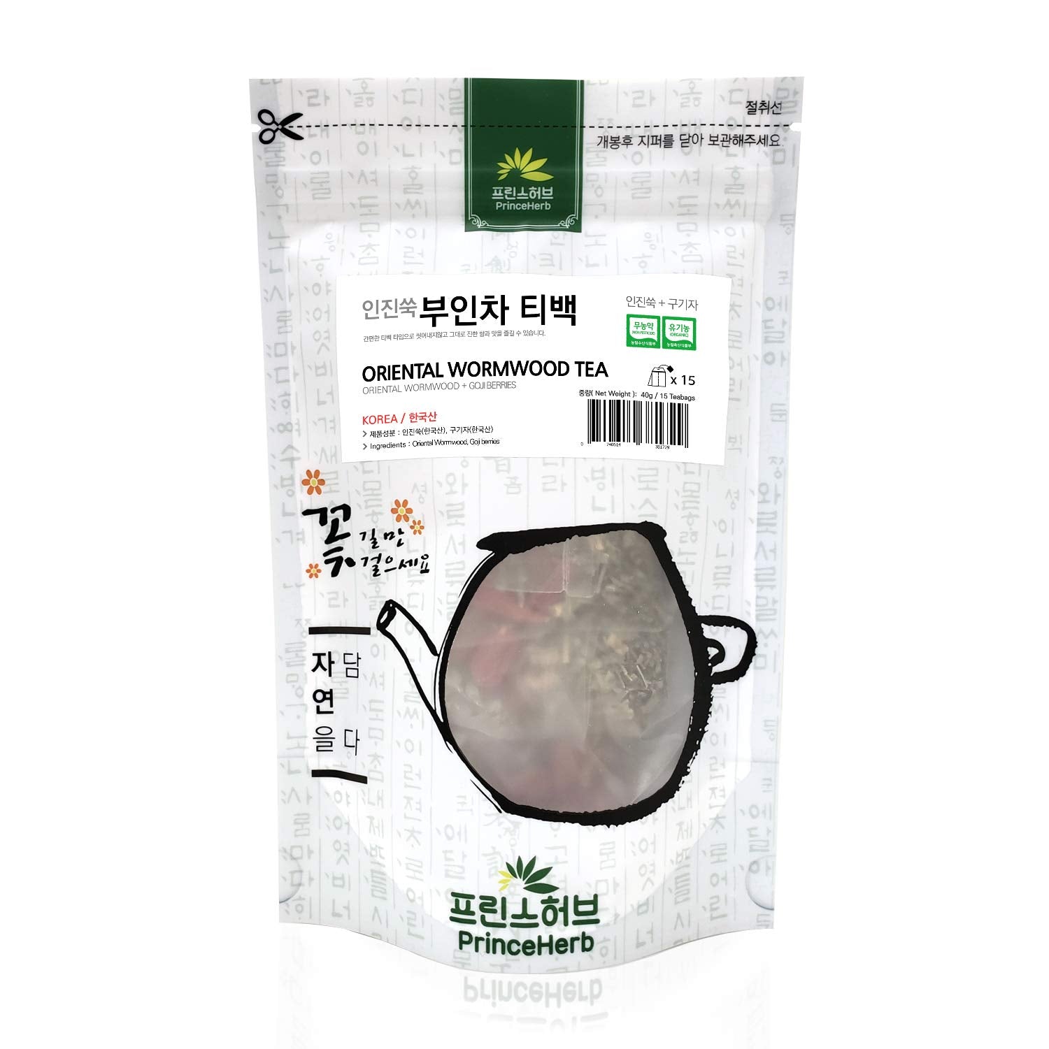 [Medicinal Korean Herb Tea] 100% Natural Oriental Wormwood Tea (Lycii Fructus & Oriental Wormwood) / ? ?? ? 40g (15 teabags)