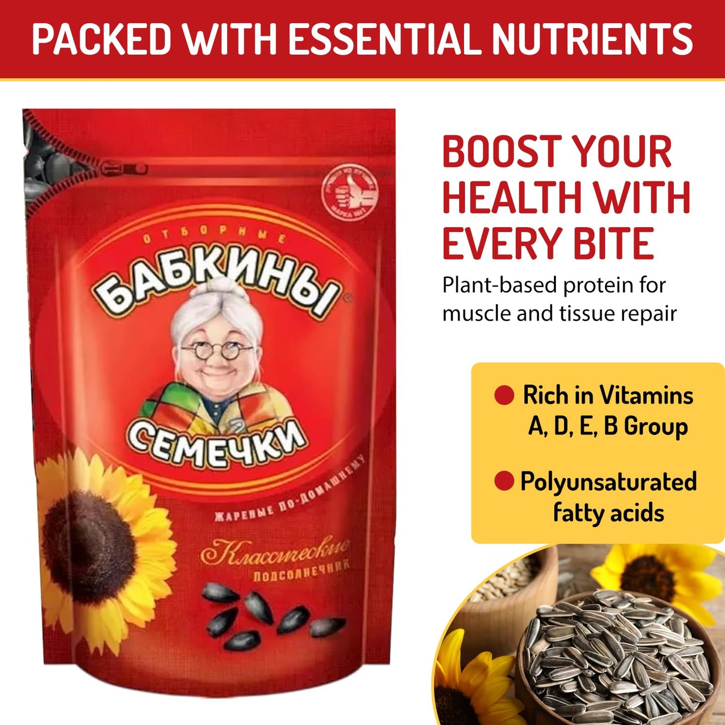 Babkin’s Roasted Sunflower Seeds with Babkini Sticker - Snacking Sunflower Seed Rich in Protein & Fiber with Resealable Packaging - Unsalted
