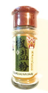 2 Pack Asian Taste Spice Salt 1.69 Oz Each And 2 Soy Sauce Dish ???