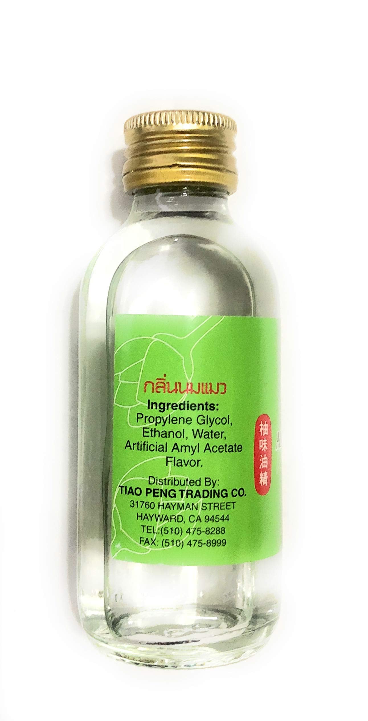 Butterfly Brand Thai AMYL ACETATE FLAVORING ESSENCE 2oz (Single)