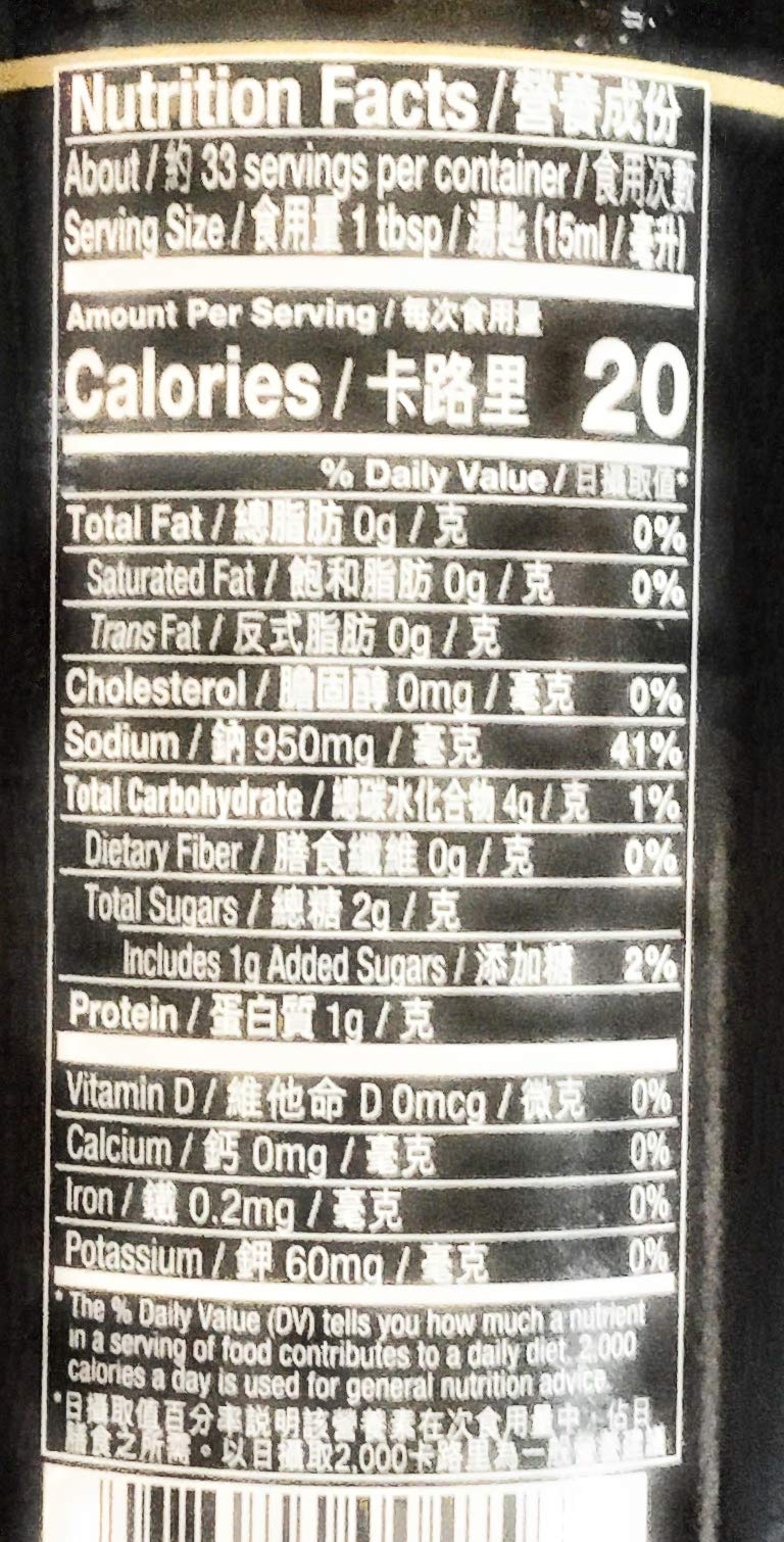 Amoy First Extract Light Soy Sauce 16.9 Fl Oz(2 Pack)