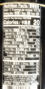 Amoy First Extract Light Soy Sauce 16.9 Fl Oz(2 Pack)