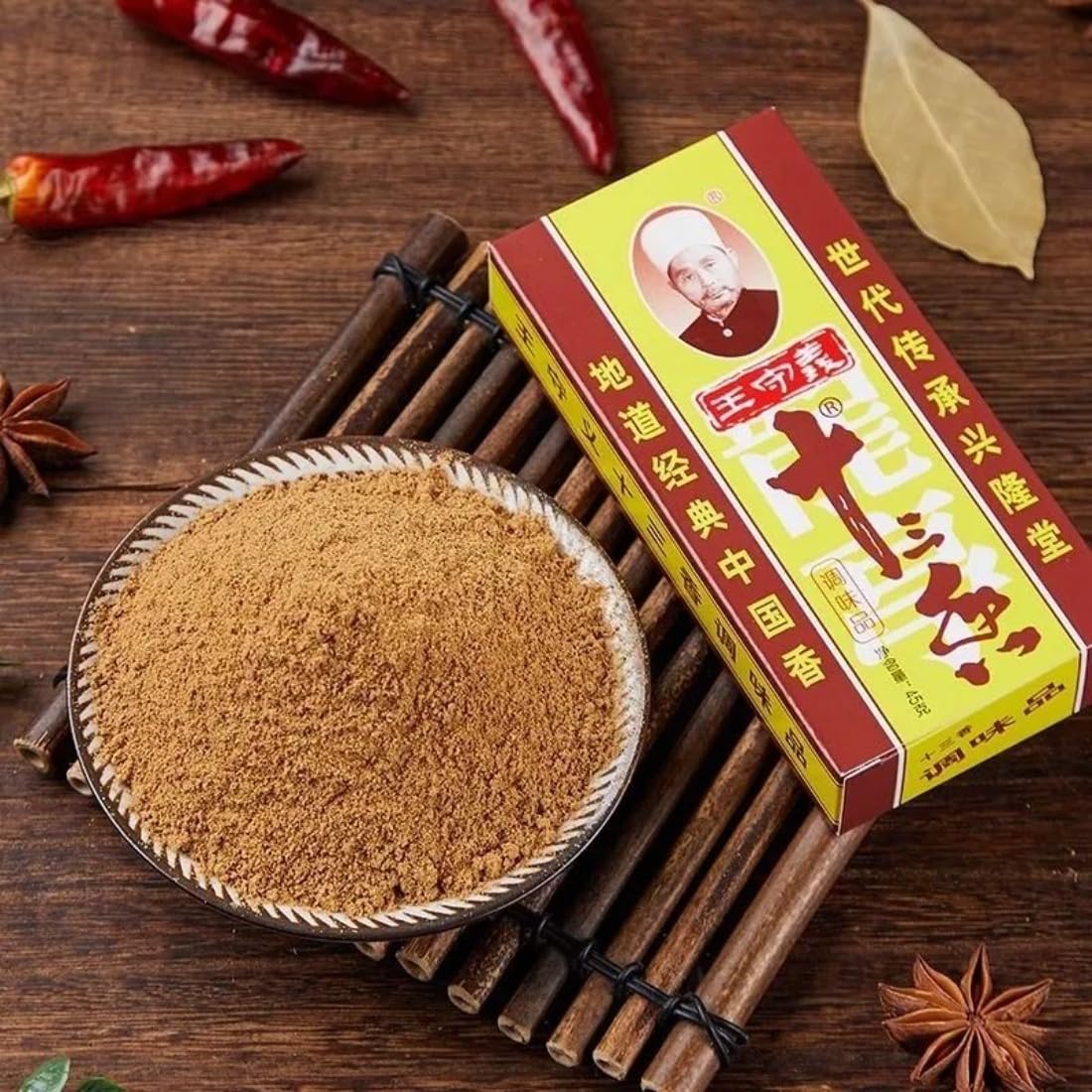 Wang Shouyi Thirteen Incense Seasoning 45G shisanxiang chinese five spice powder??? Zercumm Household Spiced Seasoning Powder Dumpling Fillings Spicy