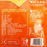 Zercumm Ginger Powder 30G Household Cooking Seasoning Brawn Seasoning Seasoning Spice Seasoning Brewing Ginger Tea
