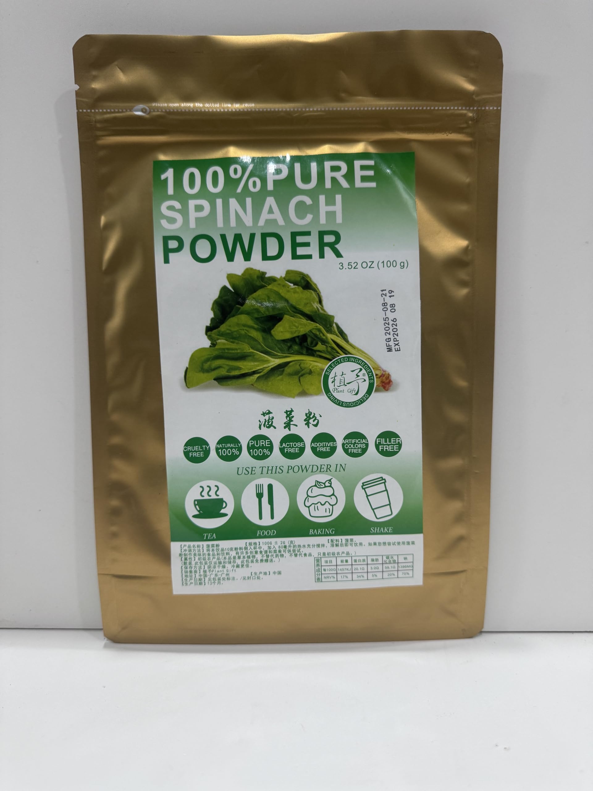 Plant Gift 100% Pure Spinach Powder ??? Natural Powder, Great Flavor for Drinks, Smoothie, Yogurt, Baking, Cookies, Cakes and Beverages, Non-GMO