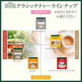 Ahmad Tea Earl Grey Tea, 20-Count Boxes (Pack of 6)